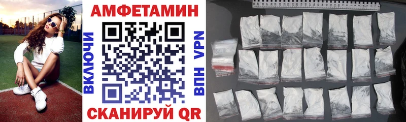 где купить наркотик  Западная Двина  АМФ VHQ 