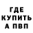Амфетамин 97% CryptoVoodoo