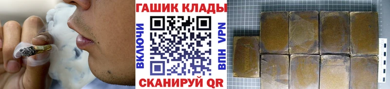 Гашиш гашик Западная Двина