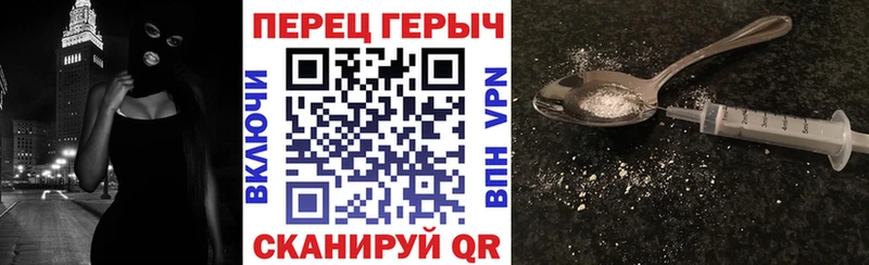 Героин белый  цены наркотик  Западная Двина 
