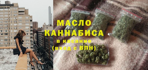 гашишное масло Абдулино