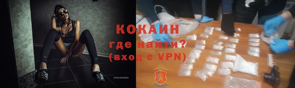 гидра Алзамай