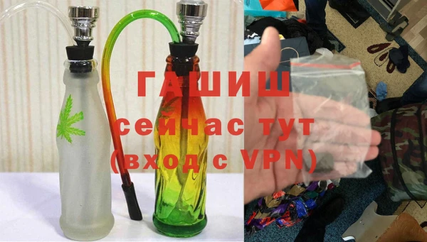 гидра Алзамай