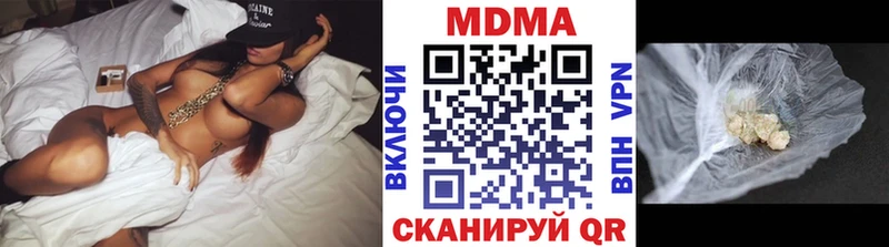MDMA молли  дарнет шоп  Западная Двина 