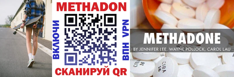 даркнет сайт  Западная Двина  Метадон VHQ 