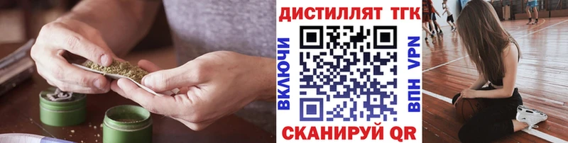Дистиллят ТГК THC oil Западная Двина